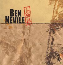 <a href=\'\'>Ben Nevile</a> - Joseki