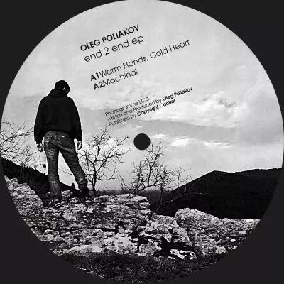 <a href=\'\'>Oleg Poliakov</a> - End 2 End EP