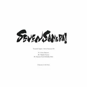 <a href=\'\'>Tsuyoshi Ogawa</a> - Seven Samurai 001