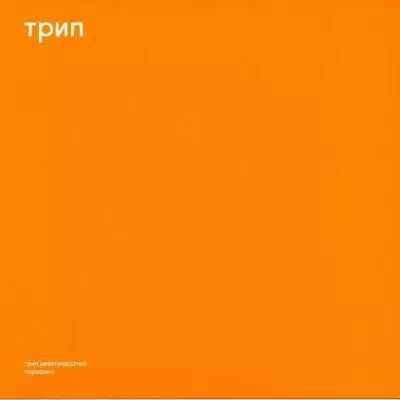 Aleksi Perala - Paradox