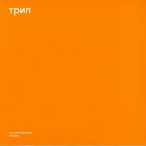 Aleksi Perala - Paradox