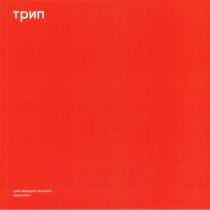 Aleksi Perala - Resonance