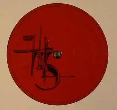  Antigone ‎� As I Walk To You [repress]