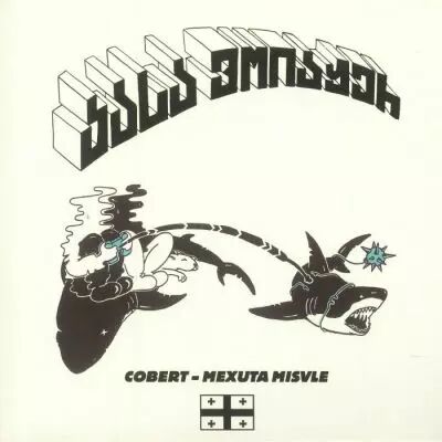 Cobert - Mexuta Misvle