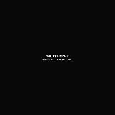 Deepspace - Welcome to Nakanotroit [Repress]