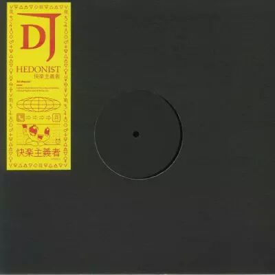 DJ Hedonism - EP#1