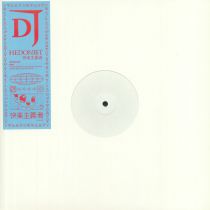 Dj Hedonist - EP#2