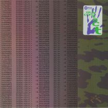 Guy Contact - Desert Portal