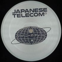 Japanese Telecom - Japanese Telecom EP