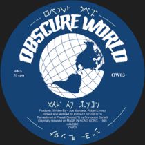 Joe montana & Robert Livesu - Blue 01 Official Re-edtion