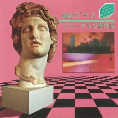 Macintosh Plus - Floral Shoppe ( Pink Vinyl)