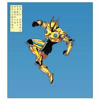 Maggotron - Floppy\'s From The Main Frame (Reissue)