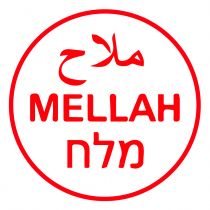 Mellah #3