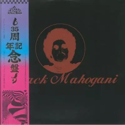 Moodymann - Black Mahogani  ( Obi series ) 3 vinyls 