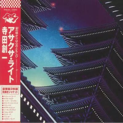 Soichi Terada - Asakusa Light