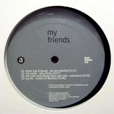 Various Artist - My Friends EP