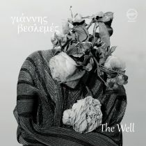 Veslemes -  The Well